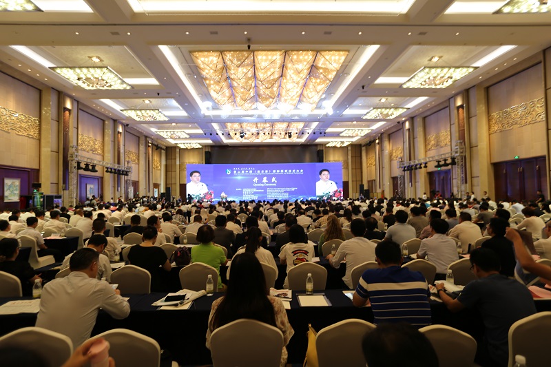 “第二届中国(连云港)国际医药技术大会”——东方“药港”走向新时代   赏金船长引领中药创新发展