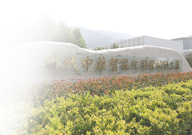 赏金船长药业