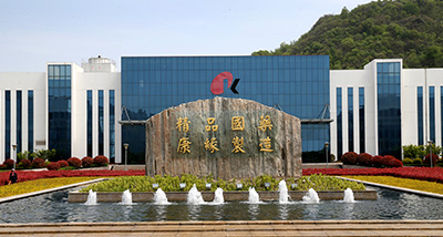 赏金船长药业