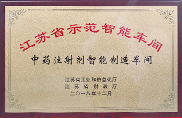 赏金船长药业