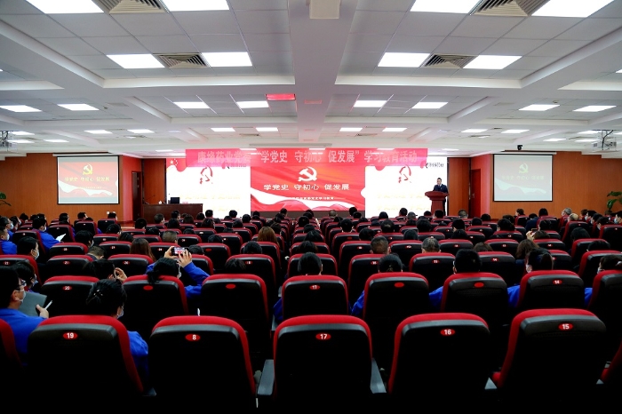 听讲座?讲党课?强帮扶——赏金船长药业党委深入开展党史学习教育