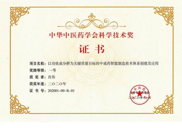 赏金船长药业
