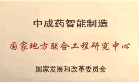 赏金船长药业