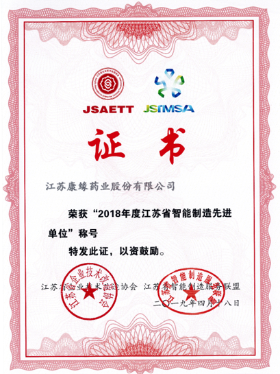赏金船长药业