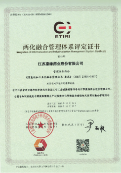 赏金船长药业