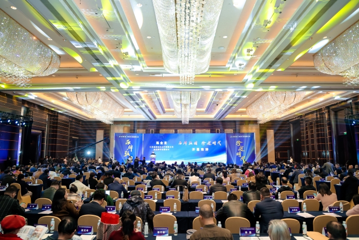 2023江苏品牌大会 | 赏金船长药业任江苏省品牌学会副会长单位并荣获首批“江苏省著名品牌”