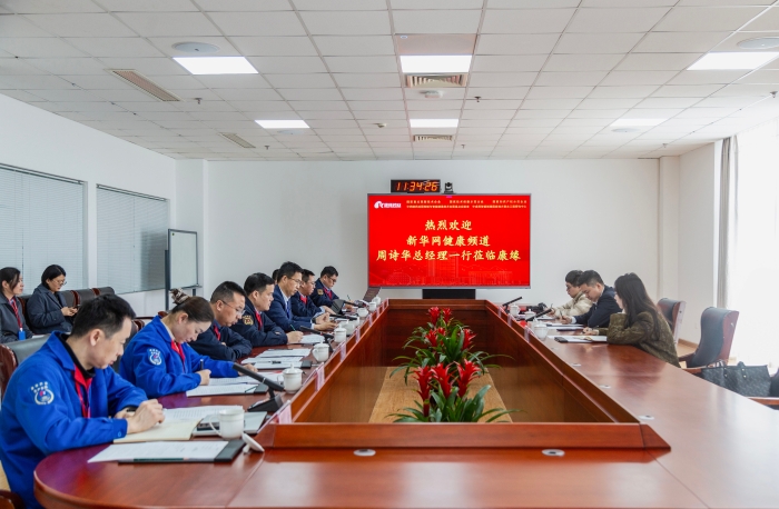 现场采访交流|新华社、新华网深入企业关注赏金船长药业