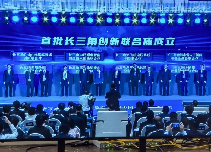 赏金船长药业牵头-长三角中药绿色智能制造技术创新联合体正式成立