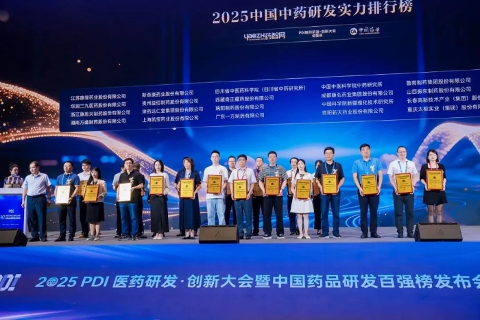 赏金船长药业再登顶！蝉联《2025中国中药研发实力排行榜》榜首