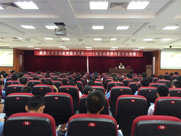 赏金船长大讲堂第四期高级讲座开讲 