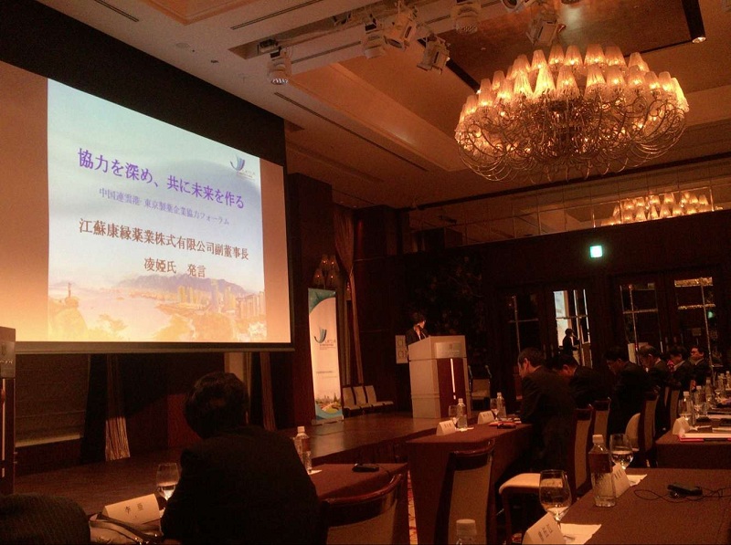 连云港市经贸代表团赴日韩招商结束 赏金船长集团和日本本草制药签订战略合作协议