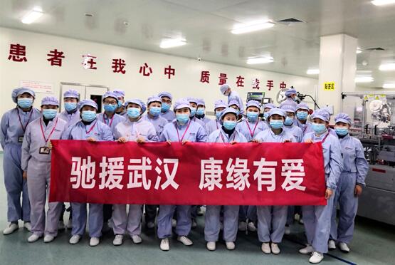 共同战“疫”，赏金船长药业千里驰援武汉
