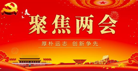 两会快讯 | 全国人大代表肖伟：建议全面构建中医药应对重大公共卫生事件防控体系